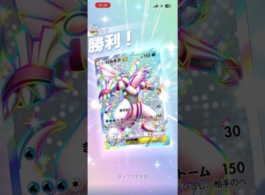 【最強コンビ】セグレイブ×パルキアexがえげつなかった#shorts #ポケポケ #ポケモン