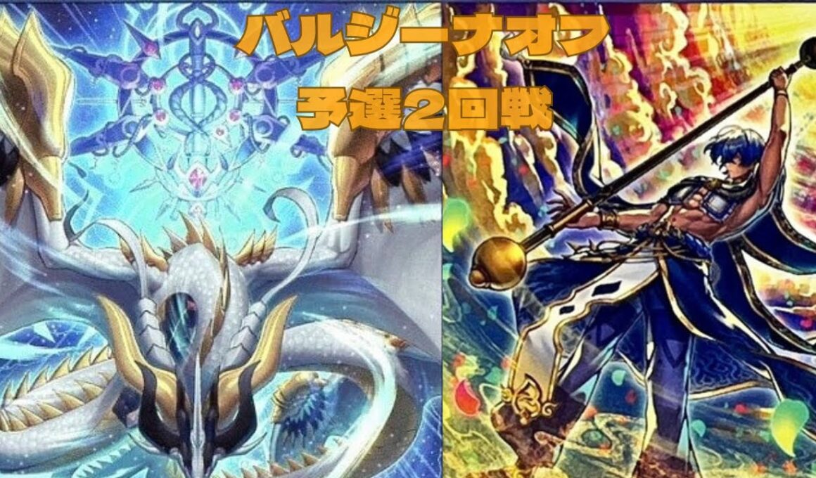 バルジーナオフ個人戦　予選2回戦　たけっしー選手【巳剣】vs　スラム選手【絢嵐】