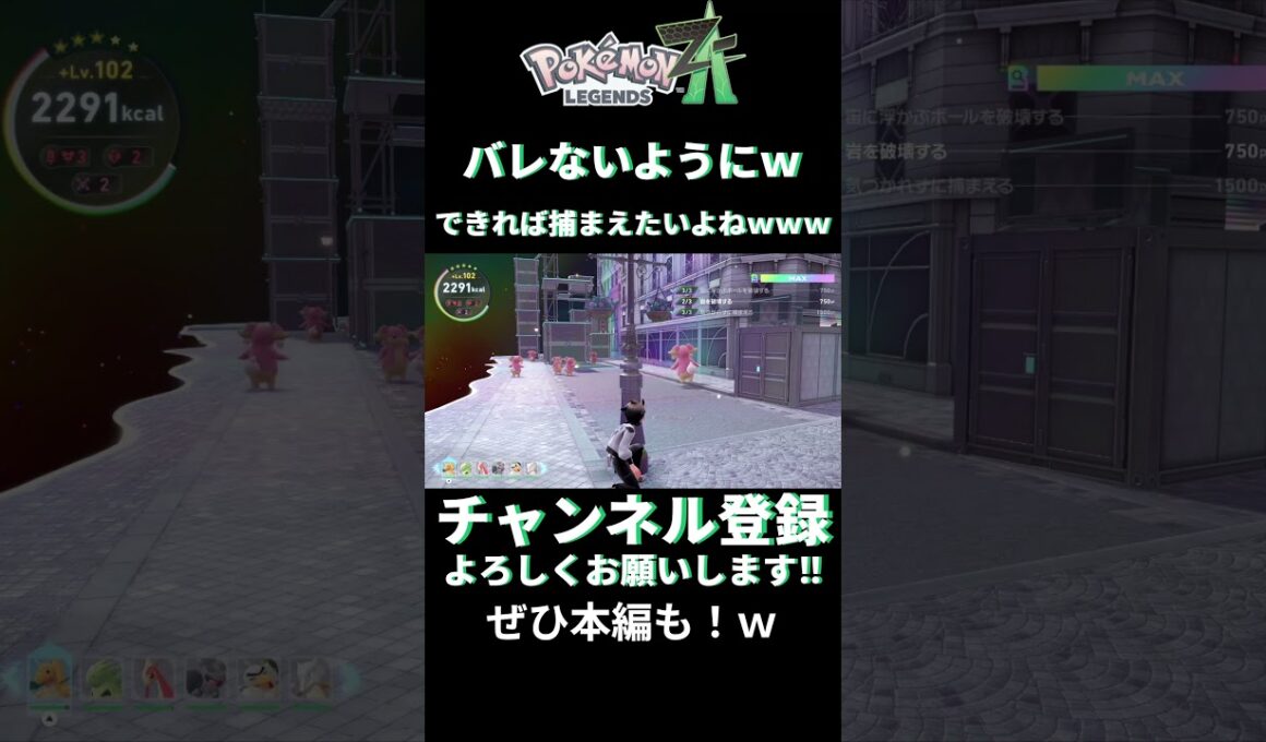 本来の目的ポッポだけどｗｗ#kyo実況#shorts