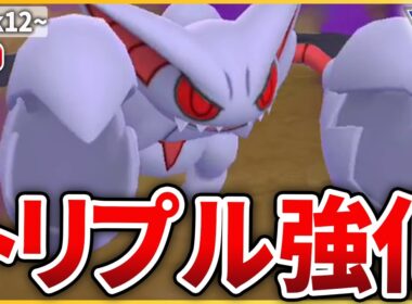 【スーパーリーグ】トリプル強化された「グライオン」はやれるのか検証してみる！