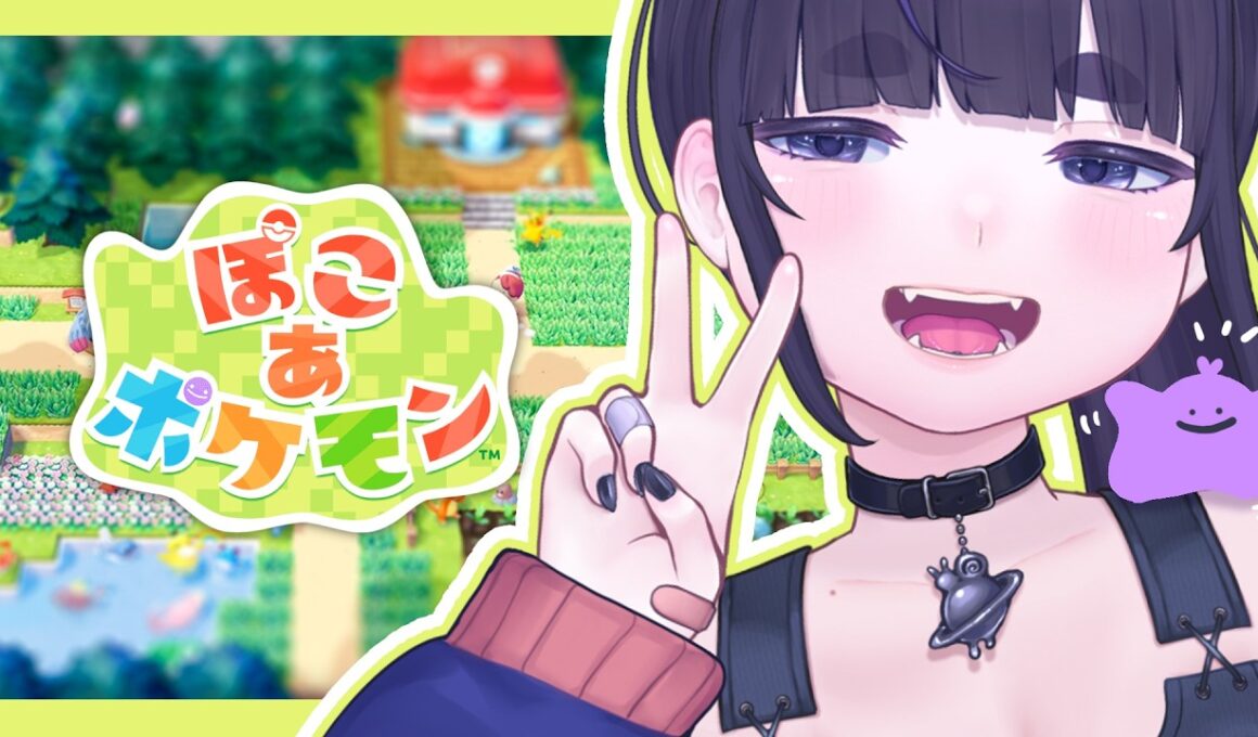 【 新作 】0時から！スローライフでサンドボックスなポケモン🌳🌳🌳【 ぽこあポケモン / ちむぎ / Vtuber 】