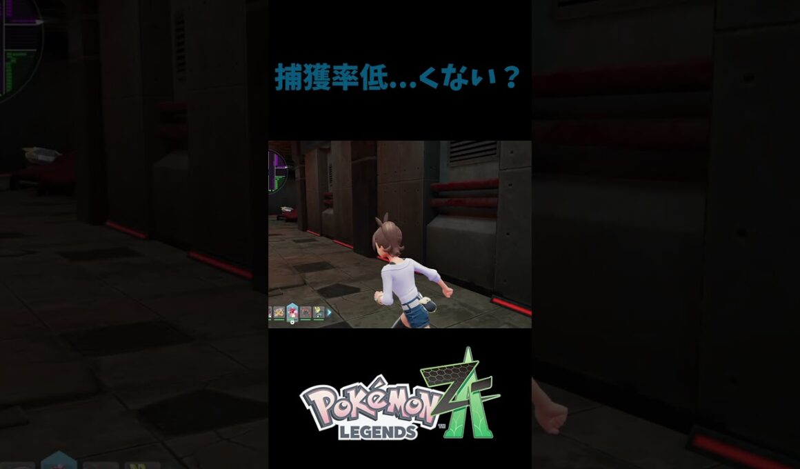 ダンバルは捕獲率低いらしい