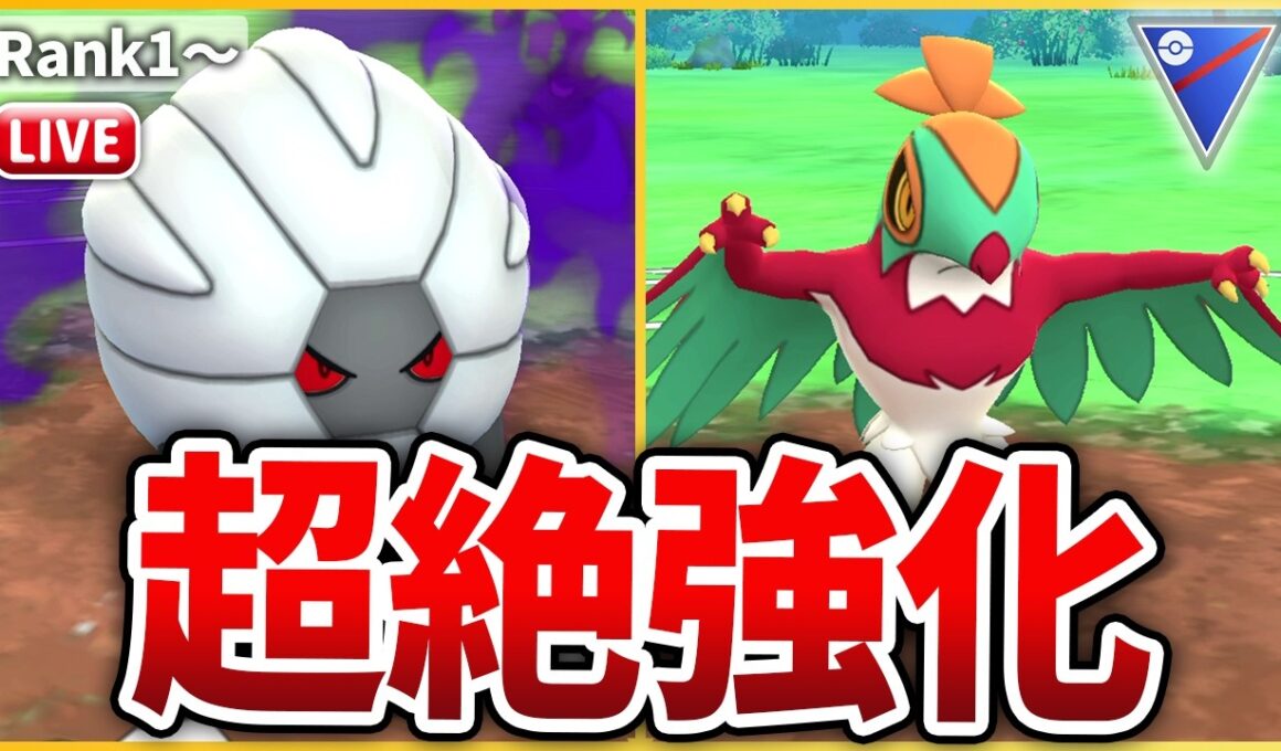 【スーパーリーグ】新シーズン初日は超絶強化された「コモルー」と「ルチャブル」使ってみる！