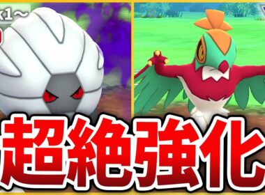 【スーパーリーグ】新シーズン初日は超絶強化された「コモルー」と「ルチャブル」使ってみる！