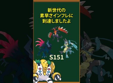 【ポケモン】メガガブリアスZ登場！