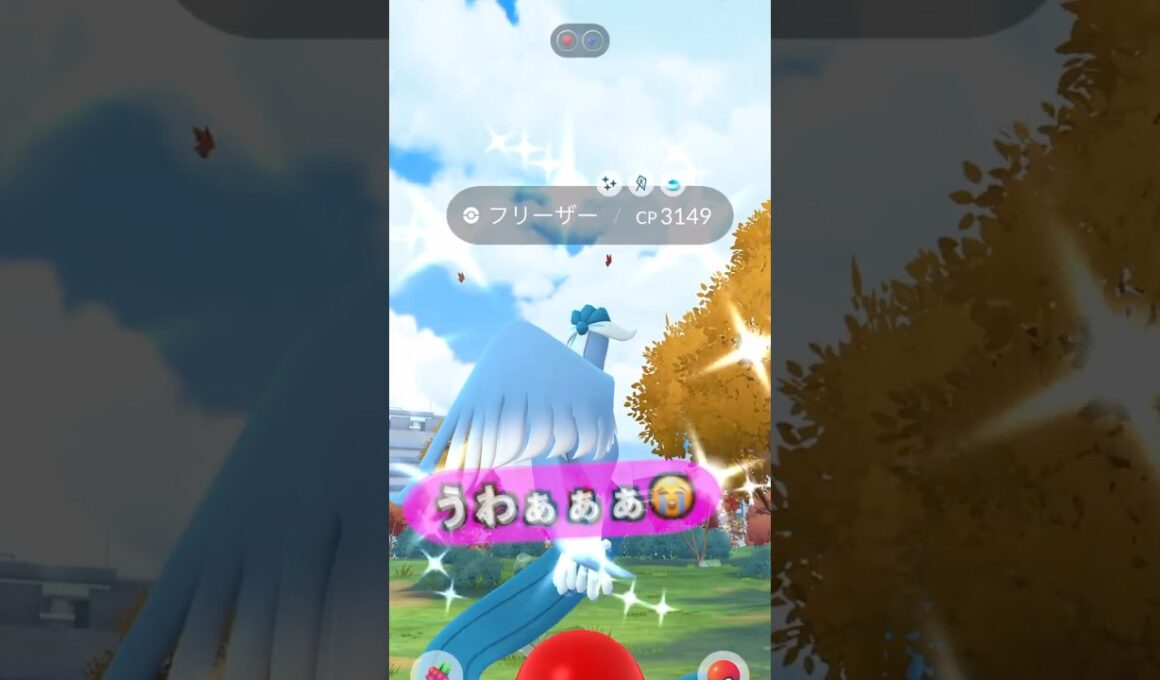 【ポケモンGO】1日中”おさんぽおこう”ぶん回せばガラル三鳥GETできる説⁉︎ #ポケモンgo #ポケモン#ポケgo #pokemongo #ゲーム実況