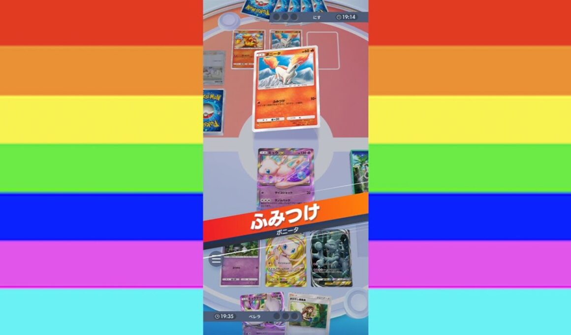 【ポケポケ】ミッションでお世話になったポニータ＆ギャロップ…強化された結果がヤバい！【スマホ版ポケカ】