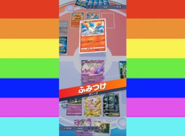 【ポケポケ】ミッションでお世話になったポニータ＆ギャロップ…強化された結果がヤバい！【スマホ版ポケカ】