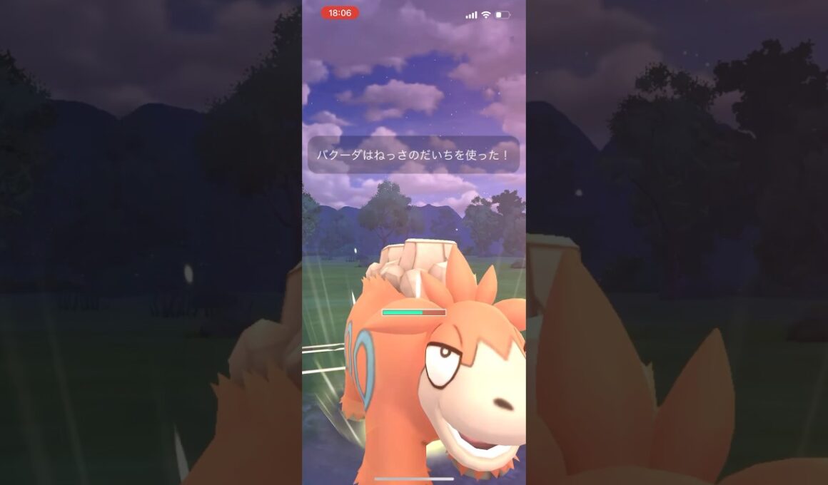 【GBL】新技でバクーダが最強になってしまいました