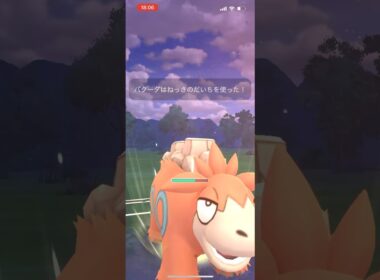 【GBL】新技でバクーダが最強になってしまいました