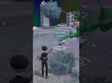 【ポケモンZA】色違いイエッサン（♀）もゲット！