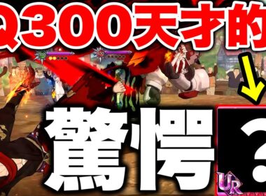 視聴者直伝の編成が強すぎるｗｗｗまさかの編成で環境キャラをボコしまくり！【グラクロ】【七つの大罪グランドクロス】