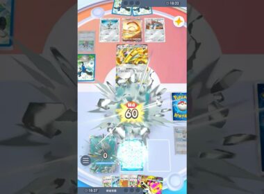 カメールの最強特性によりサーフゴーの攻撃は無効！！！ #ポケポケ#PTCGP#カメックス#コオリッポ#