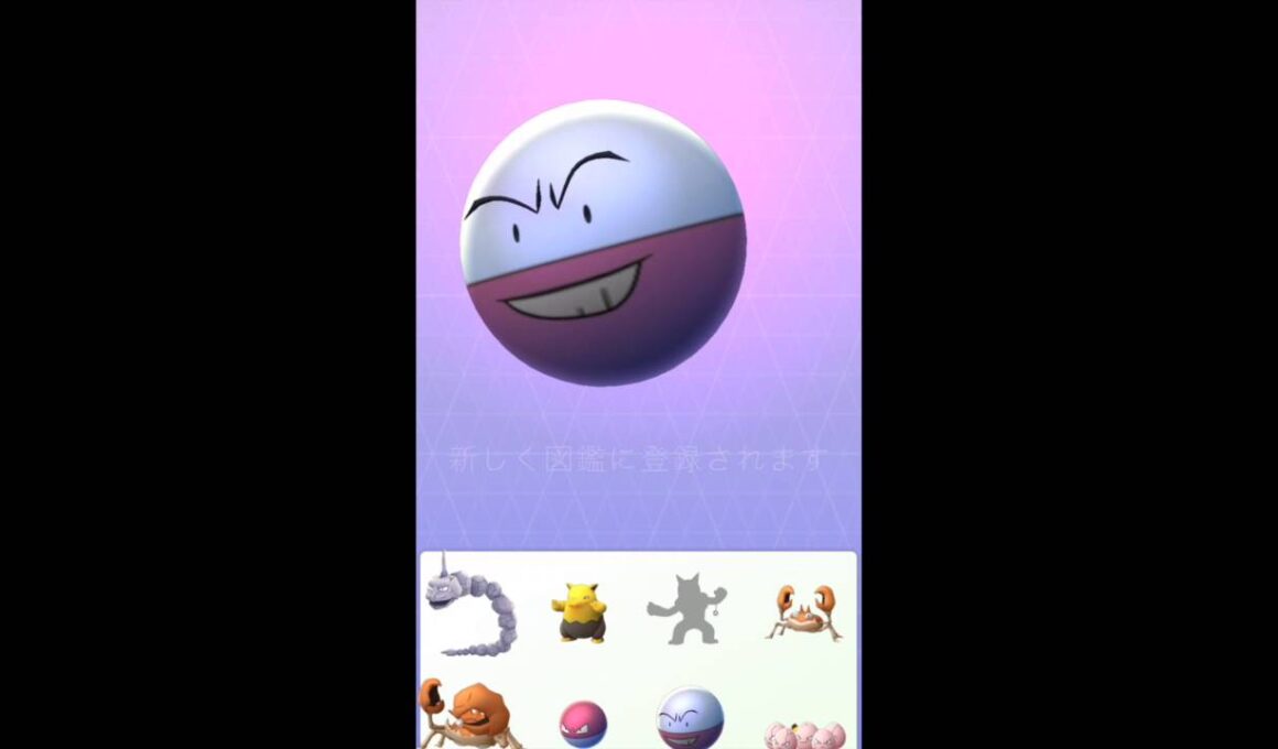 PokemonGO #68 ビリリダマからマルマインへ進化