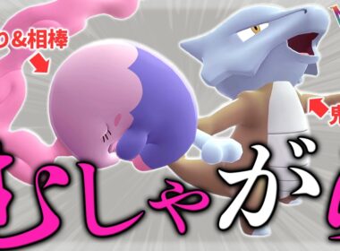 ムシャーナと探した最強のパートナーがこれ？｜ポケモンZ-Aゆっくり実況