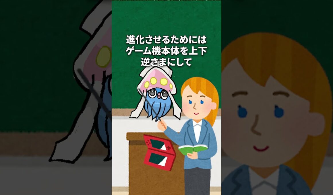 ヤンチャムとマーイーカ講座 #かわいい #pokemon #ポケモン