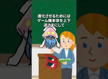 ヤンチャムとマーイーカ講座 #かわいい #pokemon #ポケモン