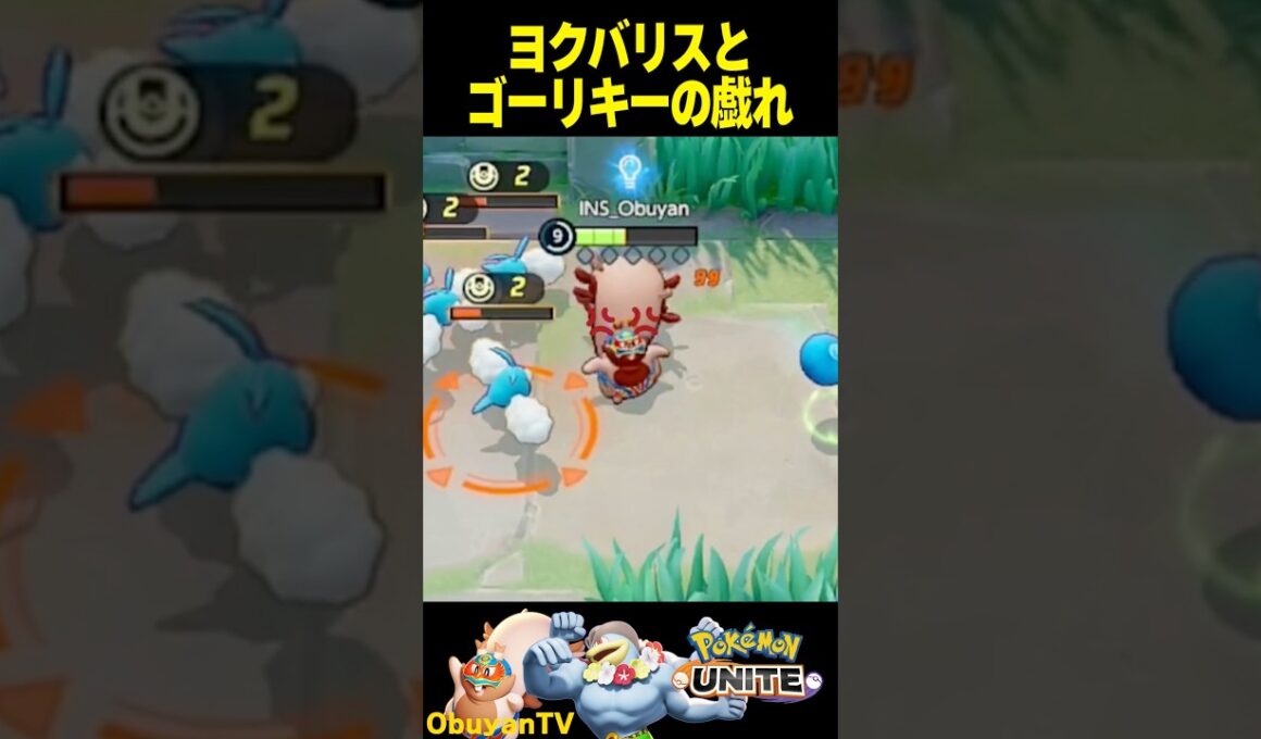 ブチ切れるリスと戯れるゴーリキー #ポケモン #shorts