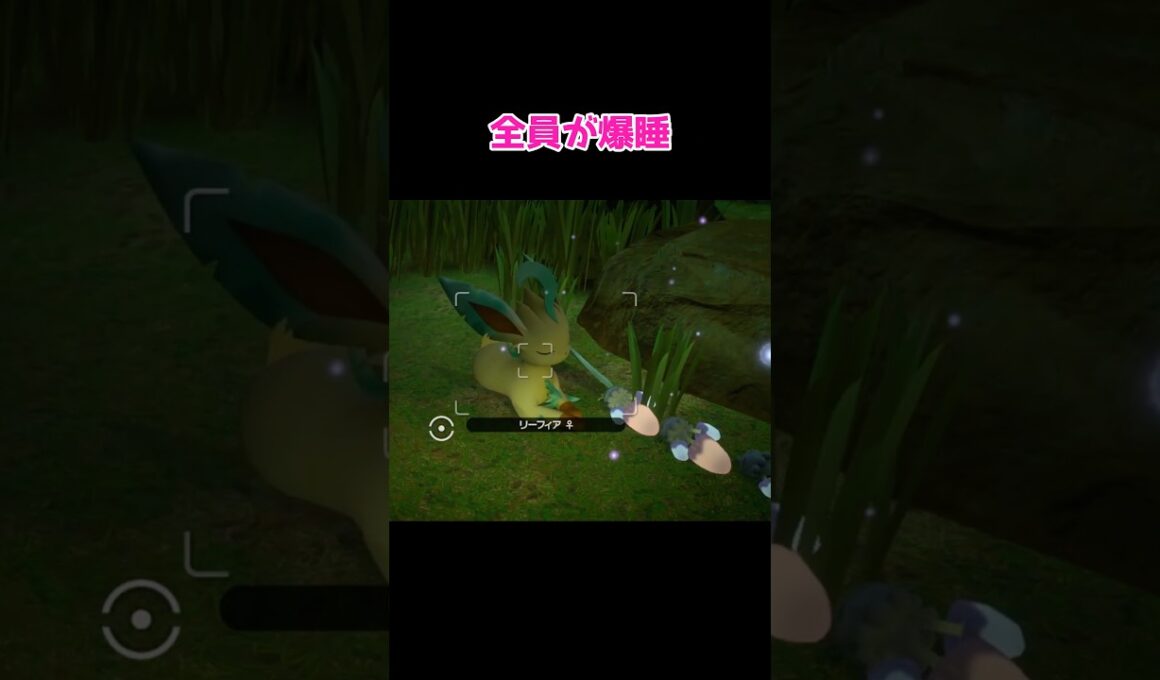 ネマシュの胞子に関するあれこれ#shorts #ポケモンスナップ #ポケスナ #ゆっくり実況 #でんどろ