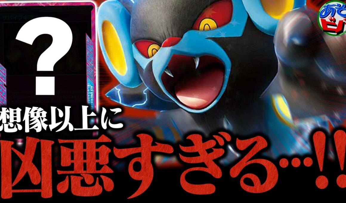 あのACESPECが相性抜群！？相手の手札を破壊しまくる『レントラーex』が想像以上に凶悪すぎる【ポケカ/ポケモンカード】【対戦】