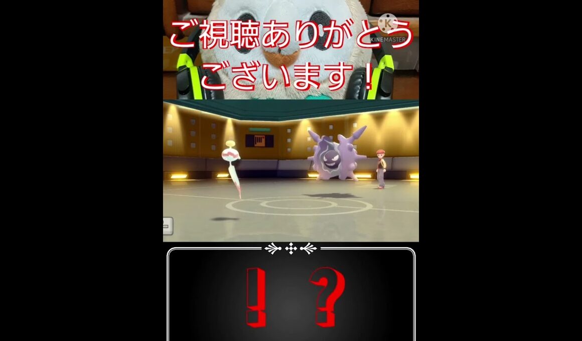 【ポケモンBDSP】不正に手を染めるパルシェン#shorts
