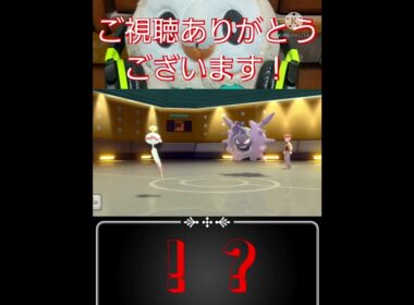 【ポケモンBDSP】不正に手を染めるパルシェン#shorts