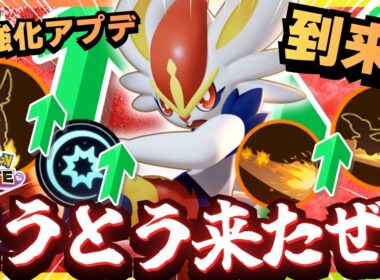 【超強化】序盤から超DPSで圧倒する『エースバーン』が楽しすぎるｗｗｗ【ずんだもん実況】【ポケモンユナイト】