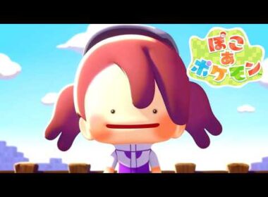 人間が消えた世界でメタモンが街をつくる『ぽこ あ ポケモン』