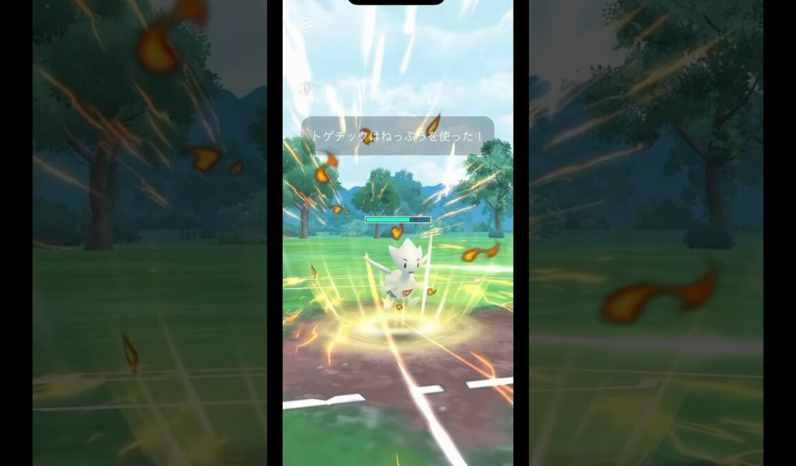 熱風が強すぎるトゲチック！