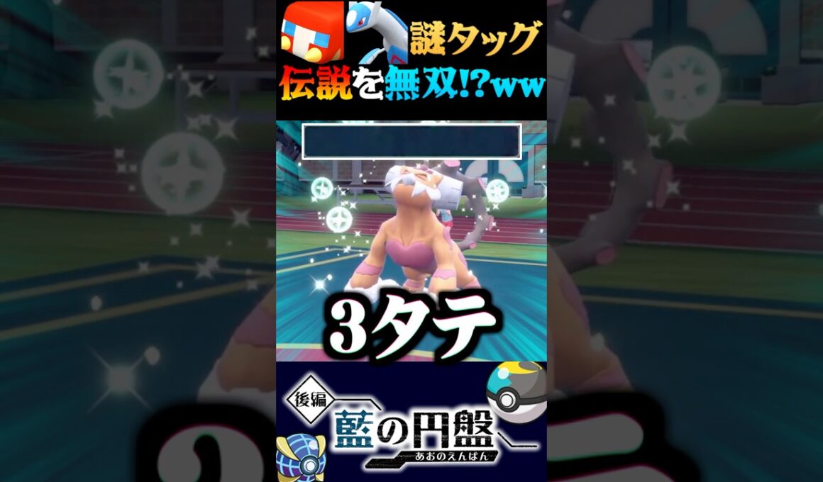 【虫が無双】デンヂムシとラティオスのマイナータッグが伝説含めて3タテしてしまうｗｗ【ポケモンSV】【スカーレット・バイオレット】【うさごん】