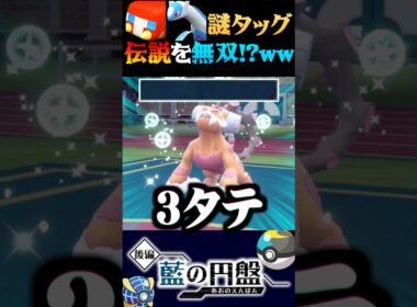 【虫が無双】デンヂムシとラティオスのマイナータッグが伝説含めて3タテしてしまうｗｗ【ポケモンSV】【スカーレット・バイオレット】【うさごん】