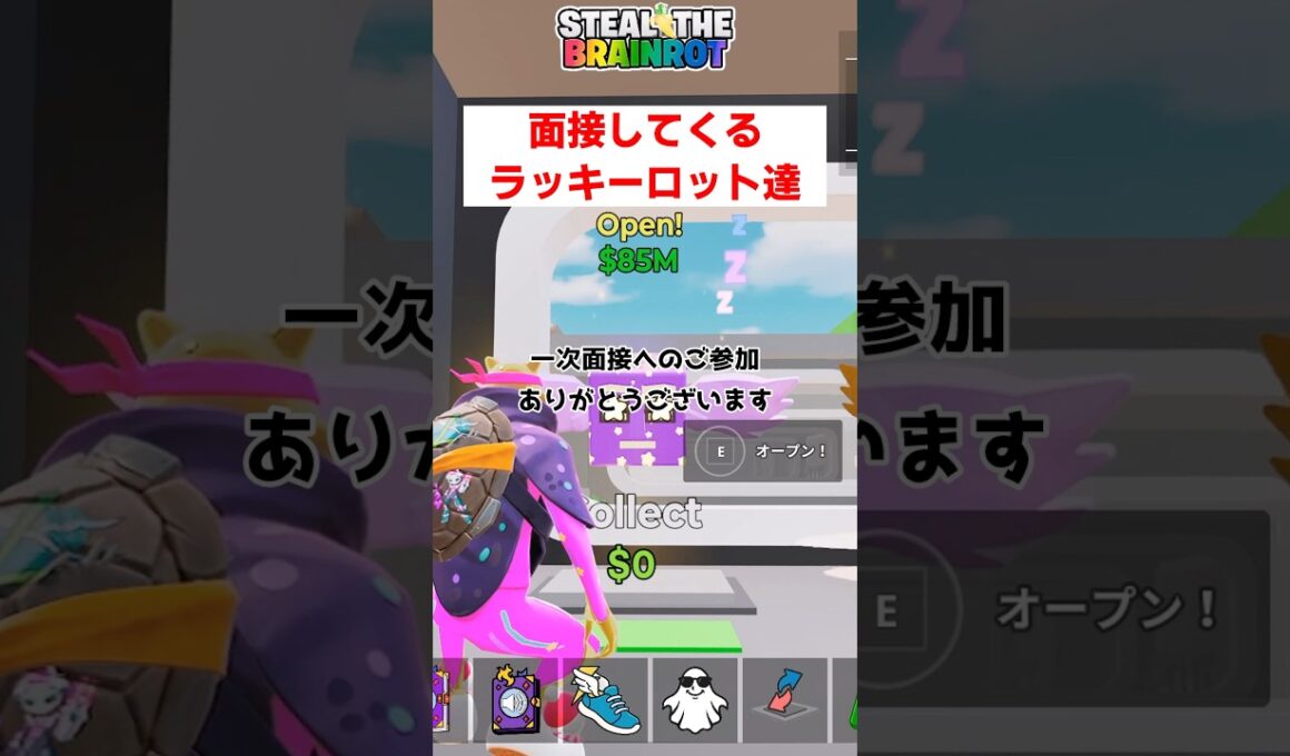 面接してくるラッキーロット達【ブレインロット】【フォートナイト茶番】