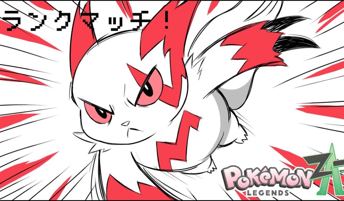 【声無し】世界一ザングースをランクで使ってる説ない？