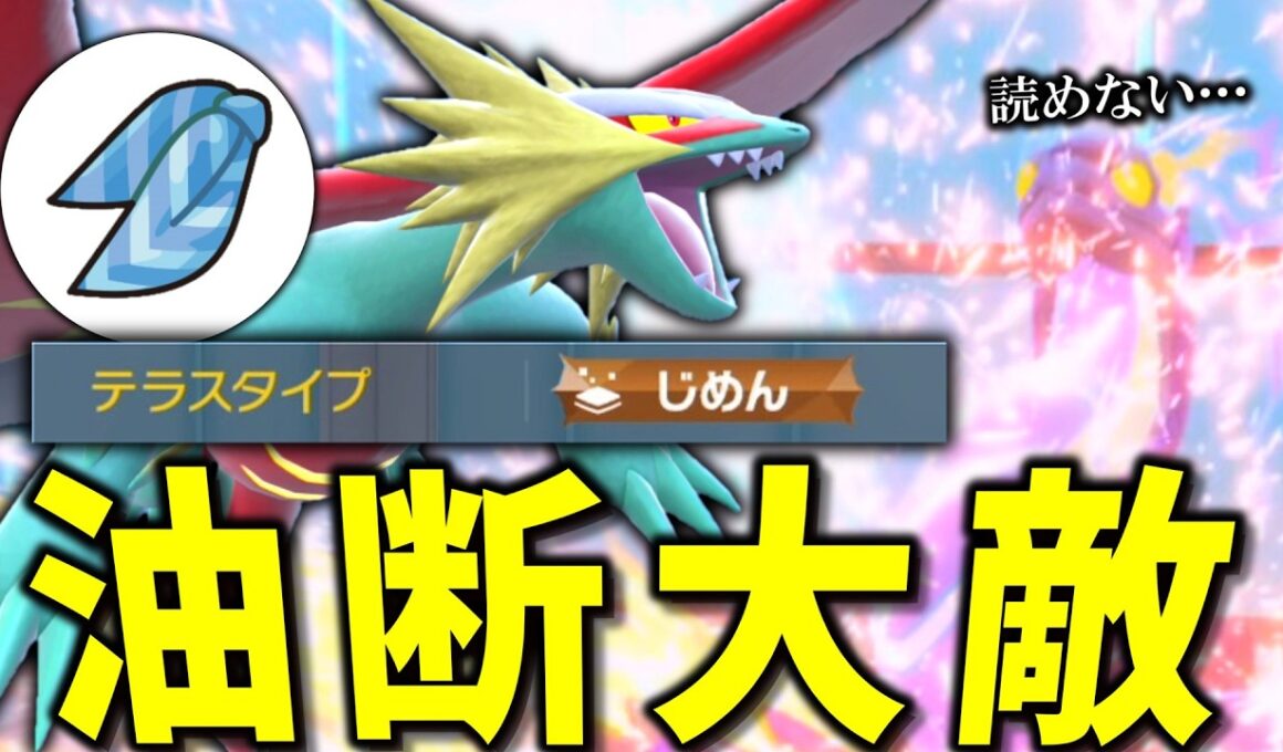 メガボーマンダを使いたい欲を「トドロクツキ」で発散していく。そしてミライドンを突破する。【ゆっくり実況】【ポケモンSV】