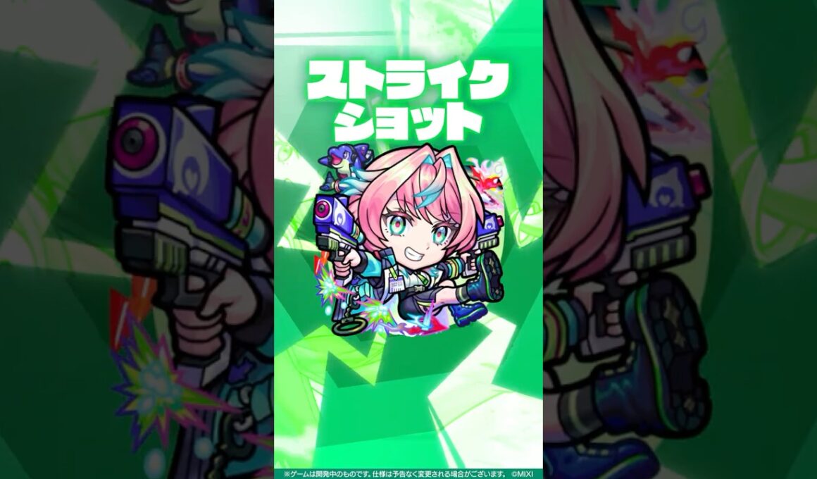 【激・獣神祭新限定キャラ】 ミライ：セキュリティAI 使ってみた！【新キャラ使ってみた #Shorts｜モンスト公式】