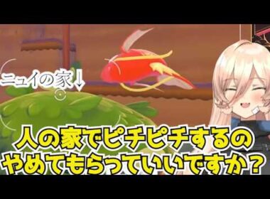 おニュイ、コイキングに振り回される【ぽこ あ ポケモン】【にじさんじ切り抜き】