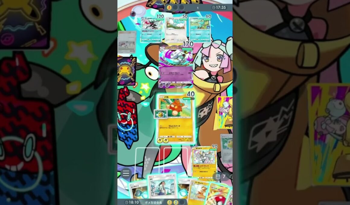 【ポケポケ】メガチルタリス終了のお知らせ