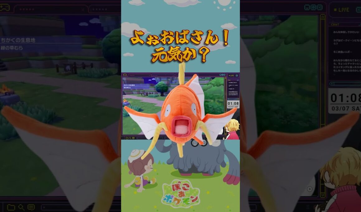 コイキングとビークインの関係を真剣に考察する男【ぽこ あ ポケモン】#ツナカン #ぽこあポケモン #ゲーム実況