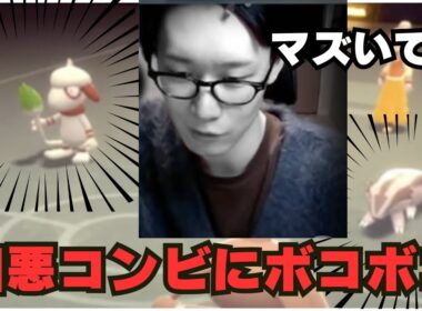 【ビエラ切り抜き】ドーブル＋マッスグマの凶悪コンボにボコボコにされるビエラ【BDSP】