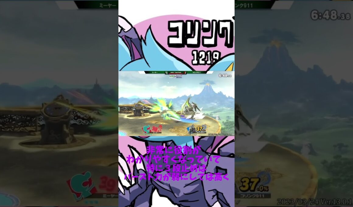 突発的リドリー技解説　弱編