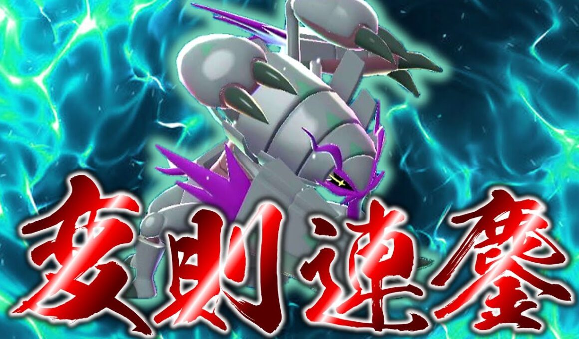 【ポケモンレジェンズZA】ｿｲﾔｯ!グソクムシャアームズ！いざ出陣、えい！えい！おー！【ゆっくり実況】