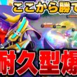 硬すぎだろ！！特性×ゴツメで不死身になる『ガブリアス』が耐久してるだけで勝てる件ｗｗｗｗｗｗ【ポケモンユナイト】【PokemonUnite】