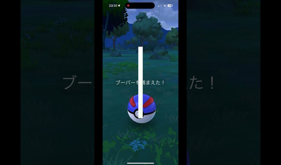 🎮ブーバーゲット • CP.644✨ : ポケモンGO