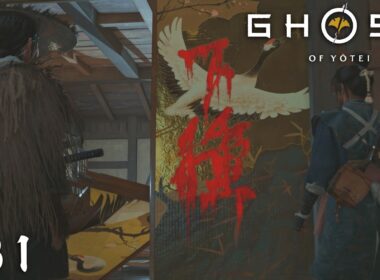 道順くん突然の自虐ネタ【Ghost of Yōtei】＃３１