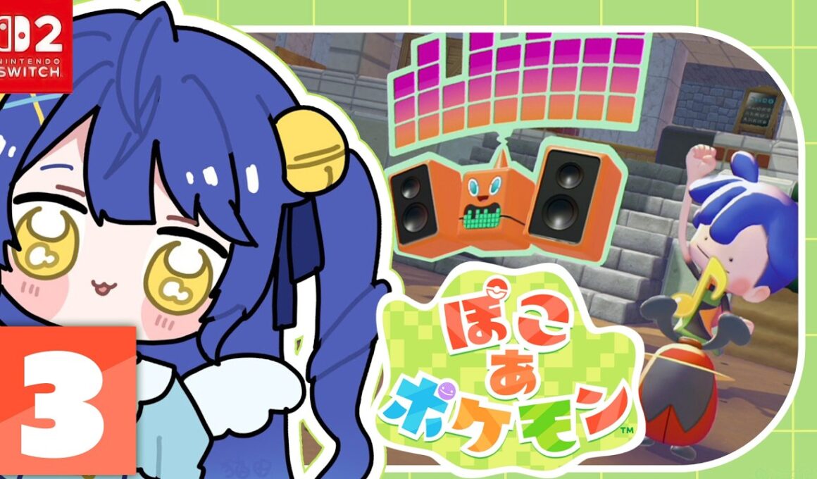 ✯┊ぽこ あ ポケモン┊ロトムBGMが神です。ポケモンたちとの新生活〖 天宮こころ / にじさんじ 〗