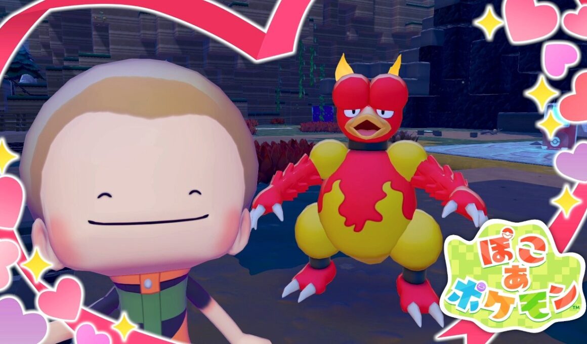 「がんばれ！ブーバー！！▼」 ／ ぽこ あ ポケモン #4