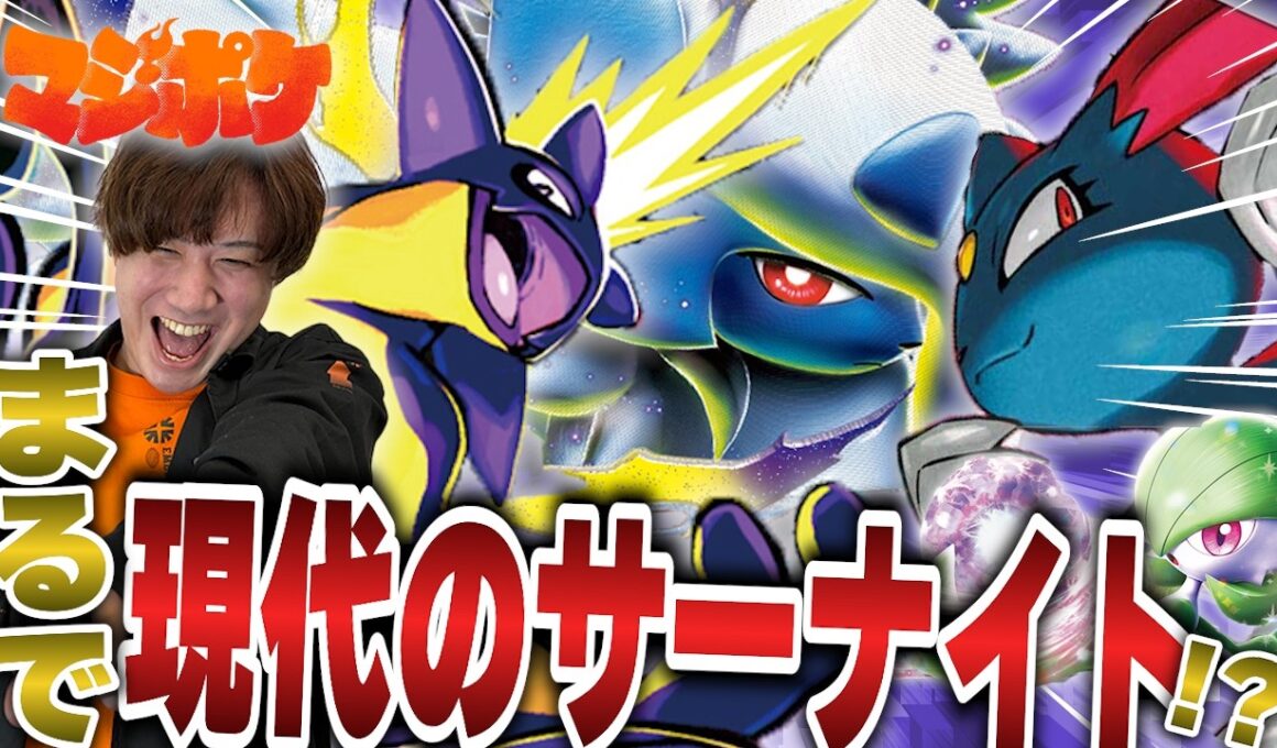 【ポケカ/対戦】まるで現代のサーナイト!?強者こそ知ってるストリンダーバレットがヤバい…‼【VSドラパルト】