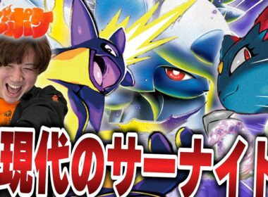 【ポケカ/対戦】まるで現代のサーナイト!?強者こそ知ってるストリンダーバレットがヤバい…‼【VSドラパルト】