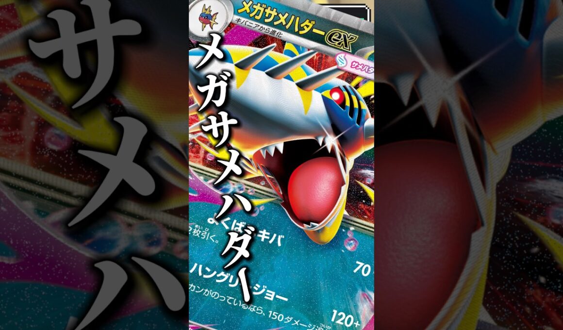 111本目!!クロバット強いじゃん？おれはこいつと合わせて使っていくぜ！#ニンジャスピナー #ポケカ最新情報 #ポケモンカード #pokemon #shorts