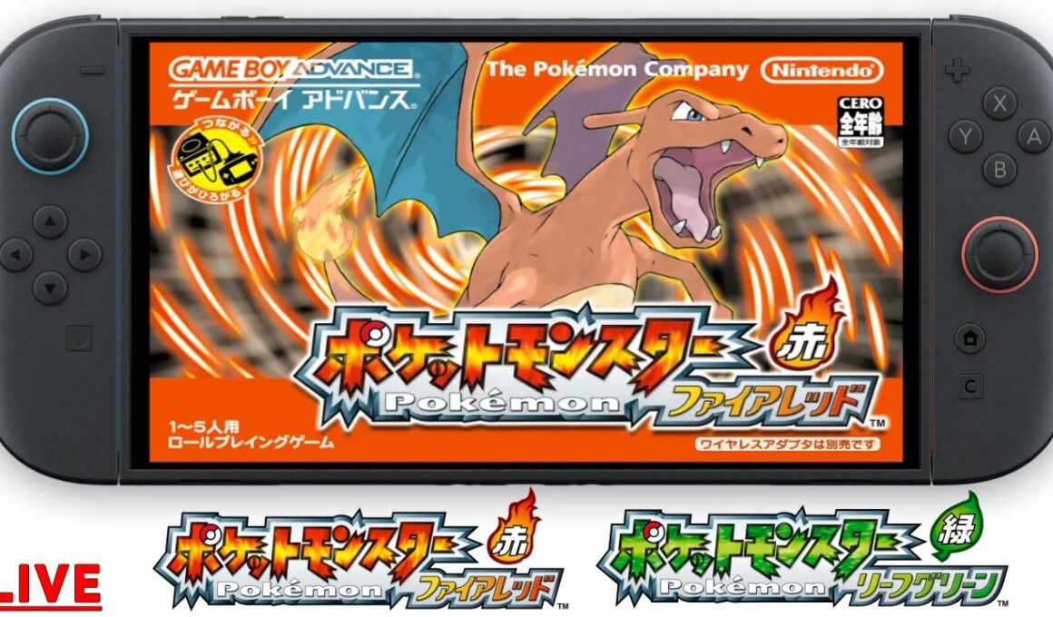 色違いホウオウをゲットする男　ファイアレッド編